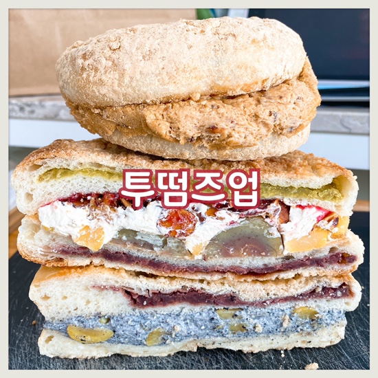 서울 망원 맘모스 빵집 - 투떰즈업