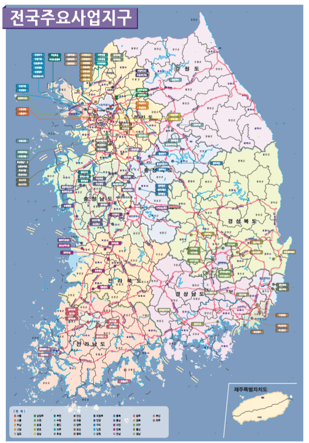  2020년 LH 투자설명회/부동산 관련 개정세법 공유