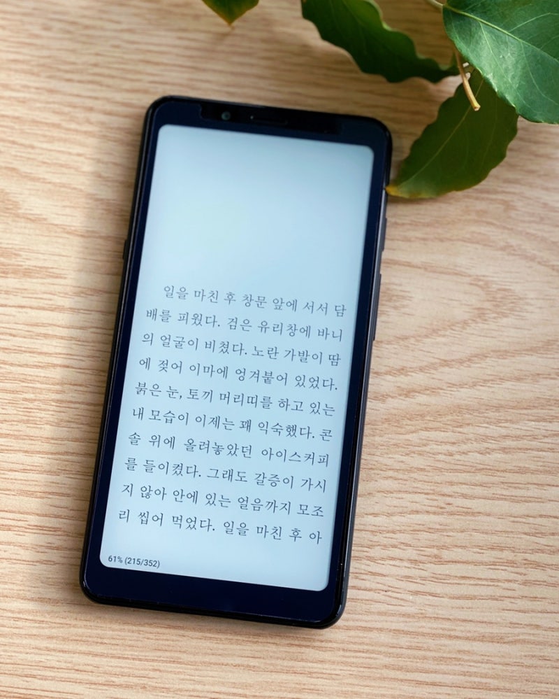 일상 기록, Hisense a5 사용기, 장원영 인스타 사진 : 네이버 블로그