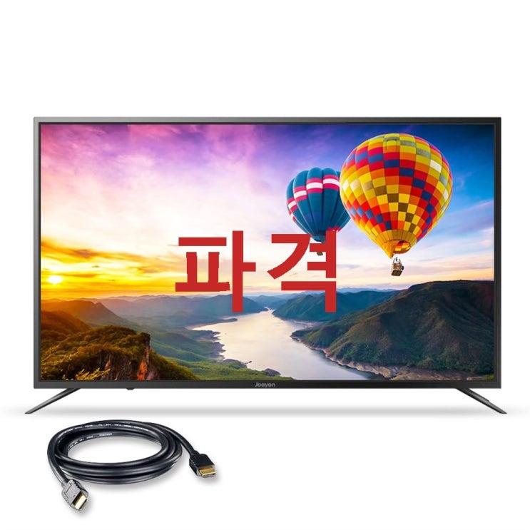 주연전자 UHD HDR 164cm 스마트 TV LG ips 패널적용 JYE-DS650U 무결점 뜯어보니