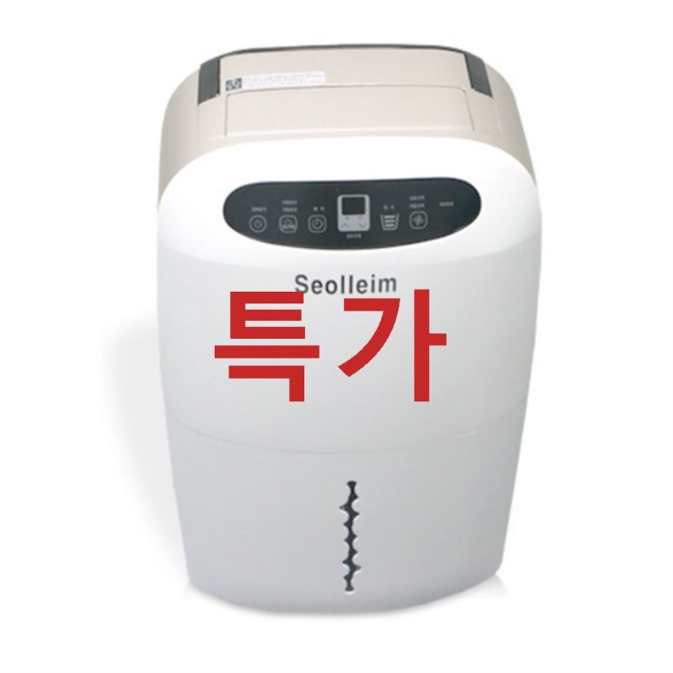 설레임 제습기 WDH-150DEF 한번 써보시지 않겠습니까? 설레임 제습기 WDH-150DEF 한번 써보시지 않겠습니까?