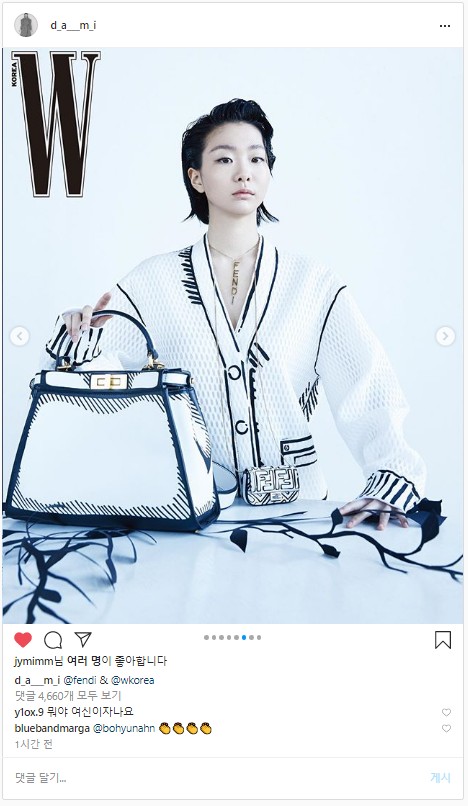  김다미 X Fendi X W Korea 화보