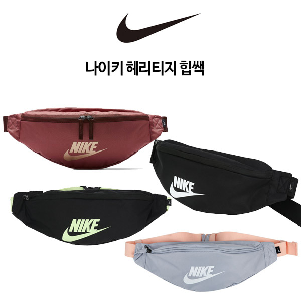  [강추] 상세페이지참조 정품 나이키 헤리티지 힙색 5750 스포츠 가방 허리, 스카이그레이 가격은?