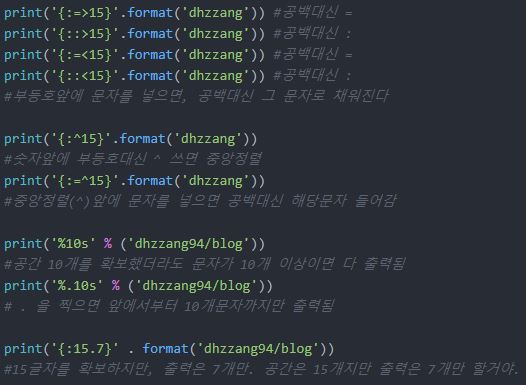  [파이썬] print 기본출력문 알아보기 (feat. 아톰에디터 사용)