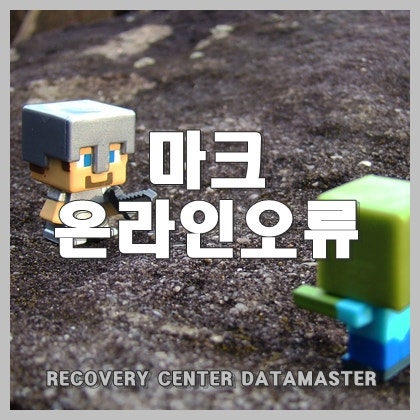 마인크래프트 온라인 멀티플레이할 수 없다?. 로그인 오류 설정하기 : 네이버 블로그 마인크래프트 온라인 멀티플레이할 수 없다?. 로그인 오류 설정하기 : 네이버 블로그