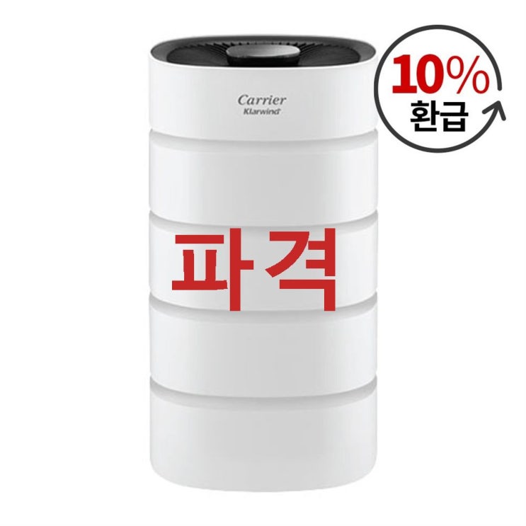 캐리어 클라윈드 공기청정기 CAPS-F060HRPW 64.6 좋습니다! 캐리어 클라윈드 공기청정기 CAPS-F060HRPW 64.6 좋습니다!