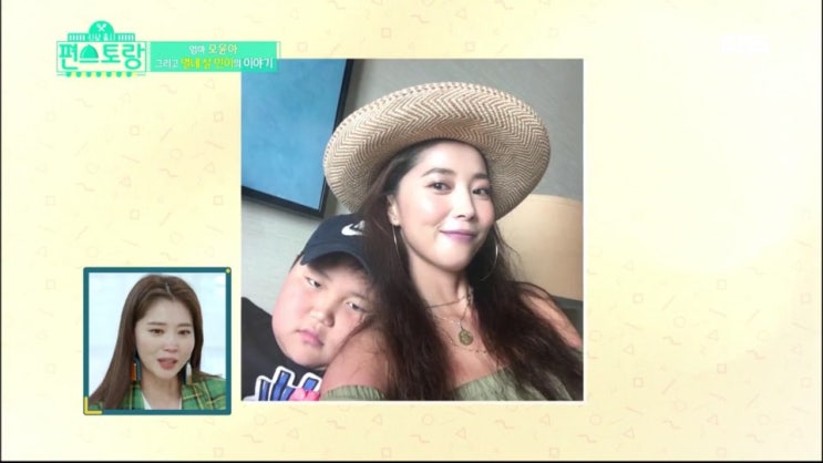  오윤아 아들과 함께하는 싱글맘 행복스토리&몰래카메라