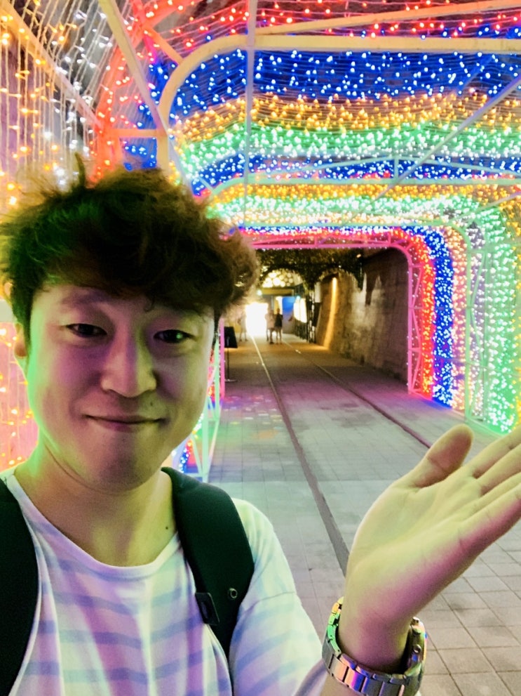  문경 오미자 테마터널 레일바이크 타고 온 후기