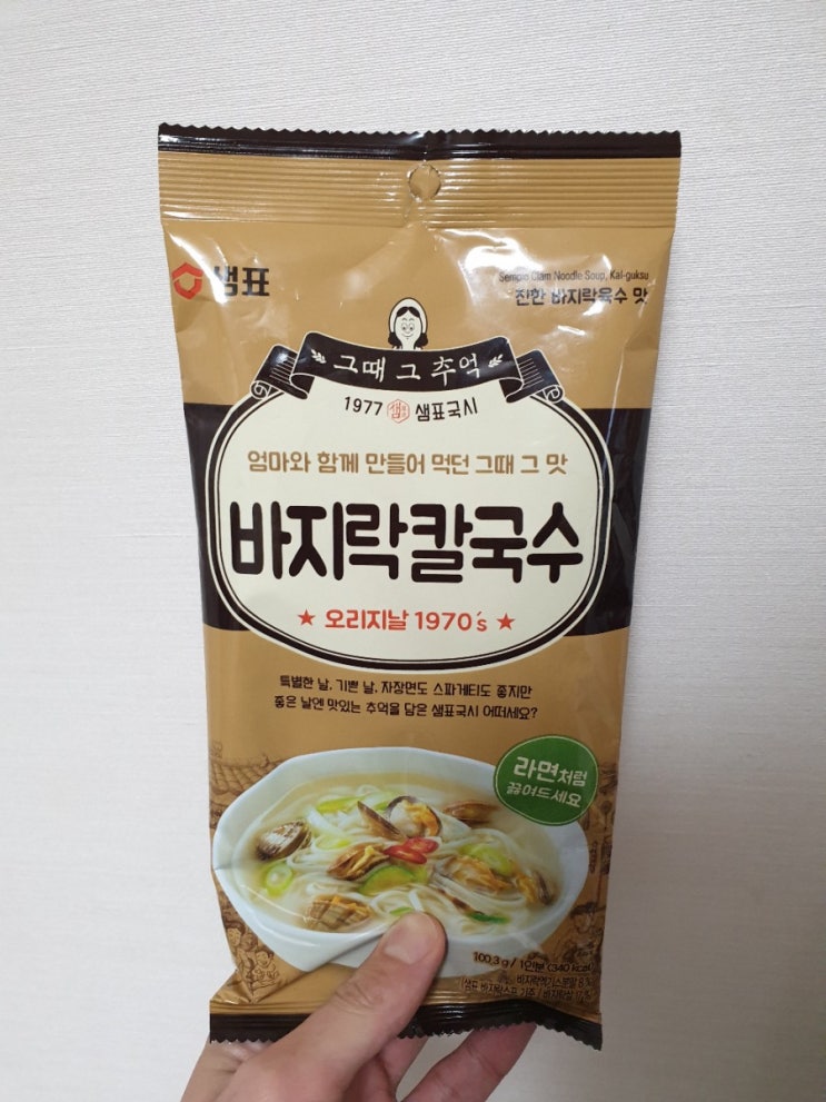  샘표식품 바지락칼국수 라면 먹은 후기
