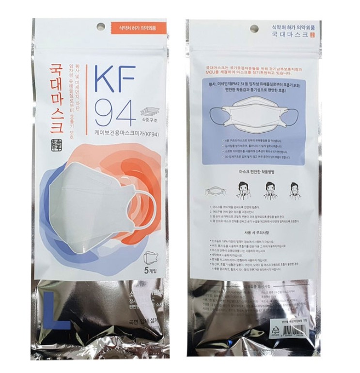  kf94 미세먼지 황사 코로나19 예방마스크 10매
