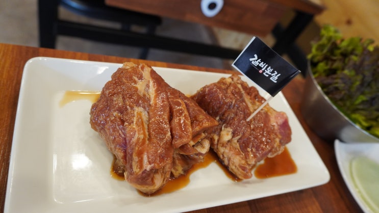  [김포 구래동 맛집] 갈비본질 (돼지갈비, 고기집)-김포페이, 경기도 재난기본소득 사용처