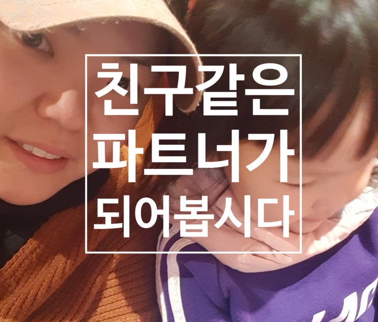  헬로우드림 재택근무 가능한 부업이지만 함께 일할 수 있어요