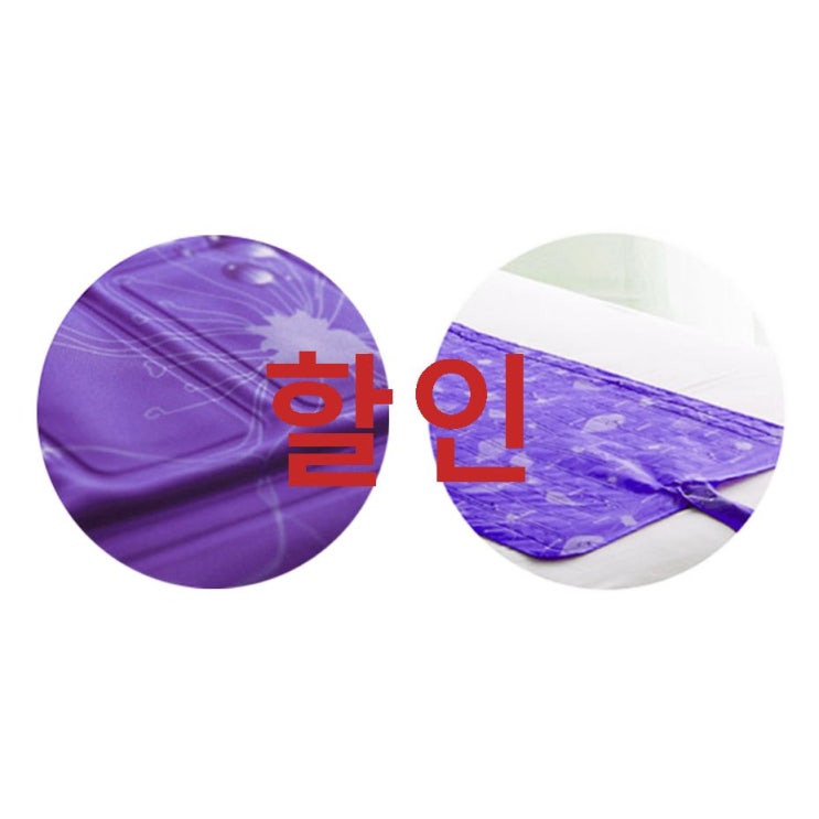 아나텍 아이스방 쿨매트 퍼플 기가 막히는 이유 아나텍 아이스방 쿨매트 퍼플 기가 막히는 이유