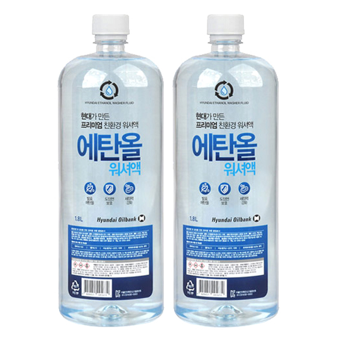  [ 리뷰 포함 ]   훠링 현대 프리미엄 에탄올 워셔액, 1.8L, 2개입