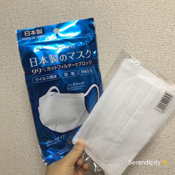  일본에서 마스크 살 때 확인해야 할 PFE마스크