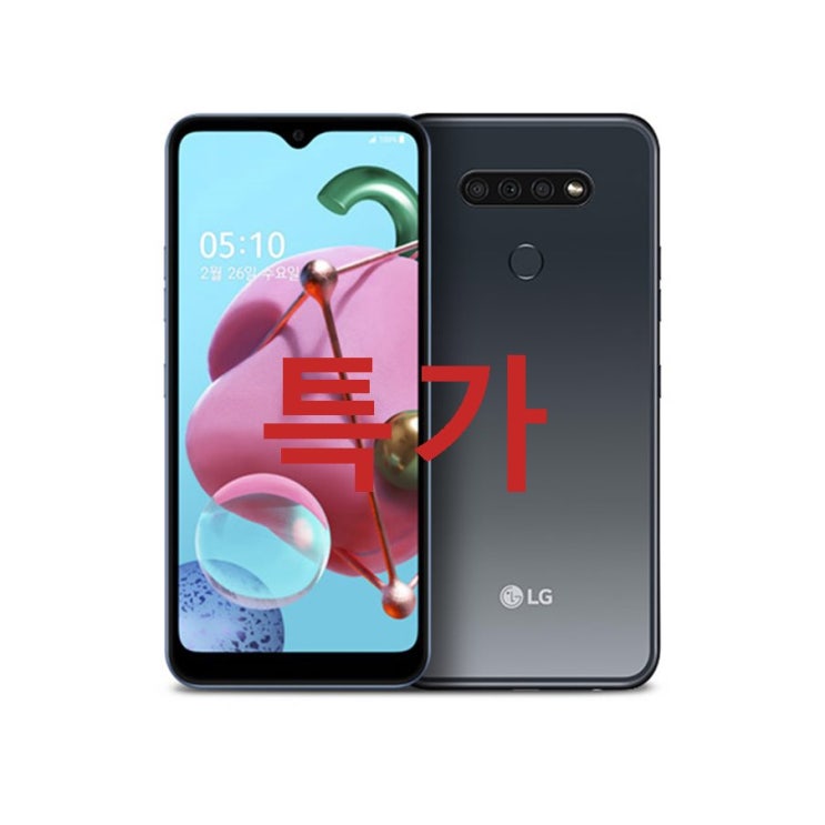 LG전자 Q51 자급제폰 32GB! 구경하세요~