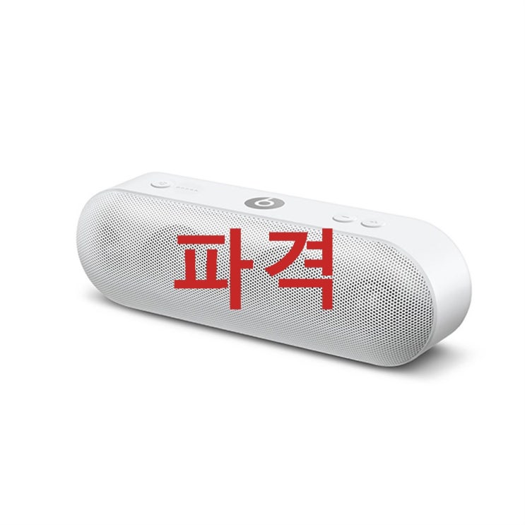 비츠바이닥터드레 블루투스 무선 스피커~ 득템 후기~ 비츠바이닥터드레 블루투스 무선 스피커~ 득템 후기~