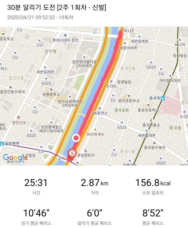 런데이(run day) 30분 달리기 챌린지 2주차