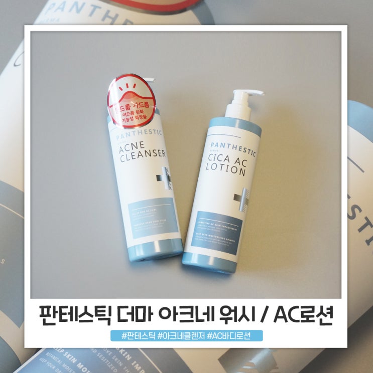 올리브영 바디워시 판테스틱 바디워시 & 로션 올리브영 바디워시 판테스틱 바디워시 & 로션