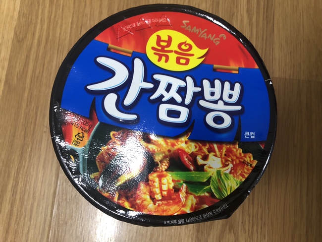  삼양라면 볶음 간짬뽕 칼로리