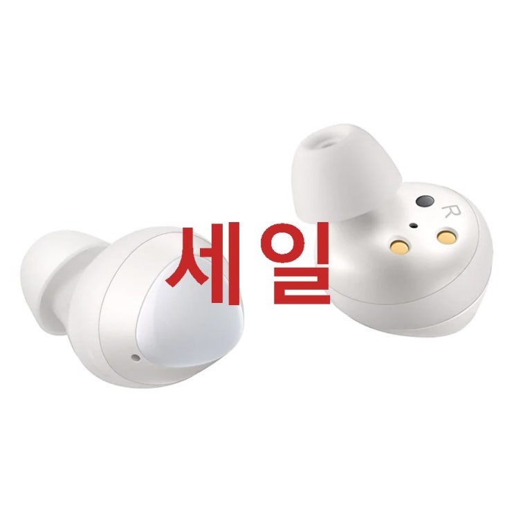 삼성전자 갤럭시버즈 블루투스 이어폰 쌉니다~ 삼성전자 갤럭시버즈 블루투스 이어폰 쌉니다~