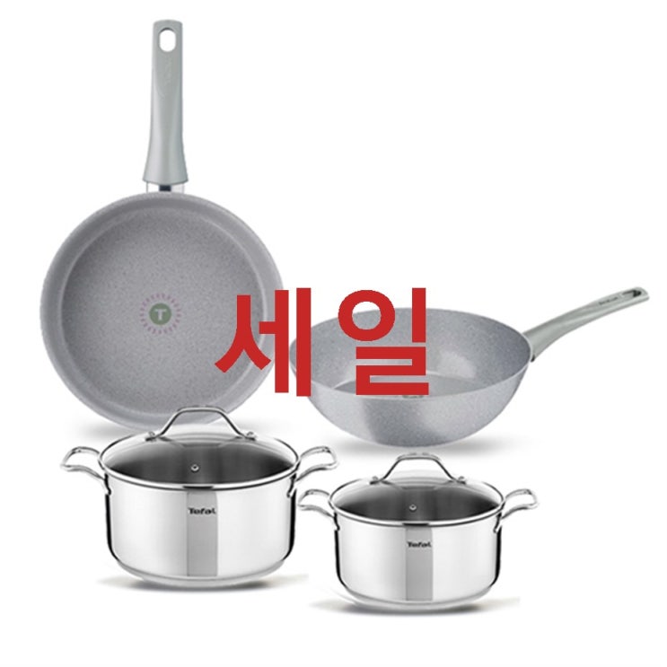 테팔 인덕션 4종 프라이팬 냄비세트 첫인상 대박