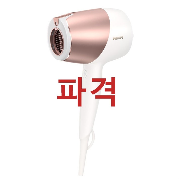 필립스 센스IQ 헤어 드라이기 1800W! 이용해보세요 필립스 센스IQ 헤어 드라이기 1800W! 이용해보세요