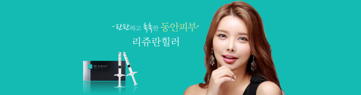  역삼동피부과 본라인의원 5월1일 근로자의날 정상진료합니다.