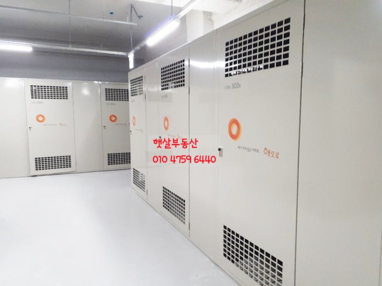  백련산해모로 세대전용창고 찐으로 부럽네요~