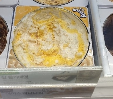 배스킨라빈스 서산성연점 사진 4