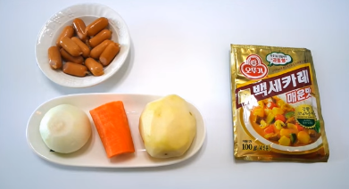  간단한 카레 만들기