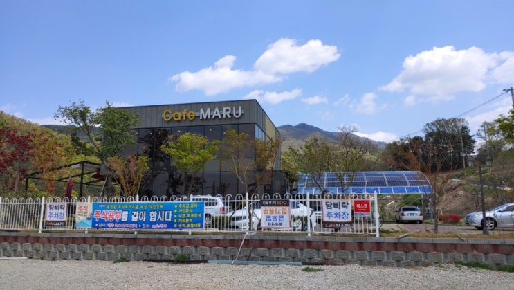  석적 카페 마루, Cafe MARU, 석적 카페 가볼만한 곳, 칠곡 카페 가볼만한 곳