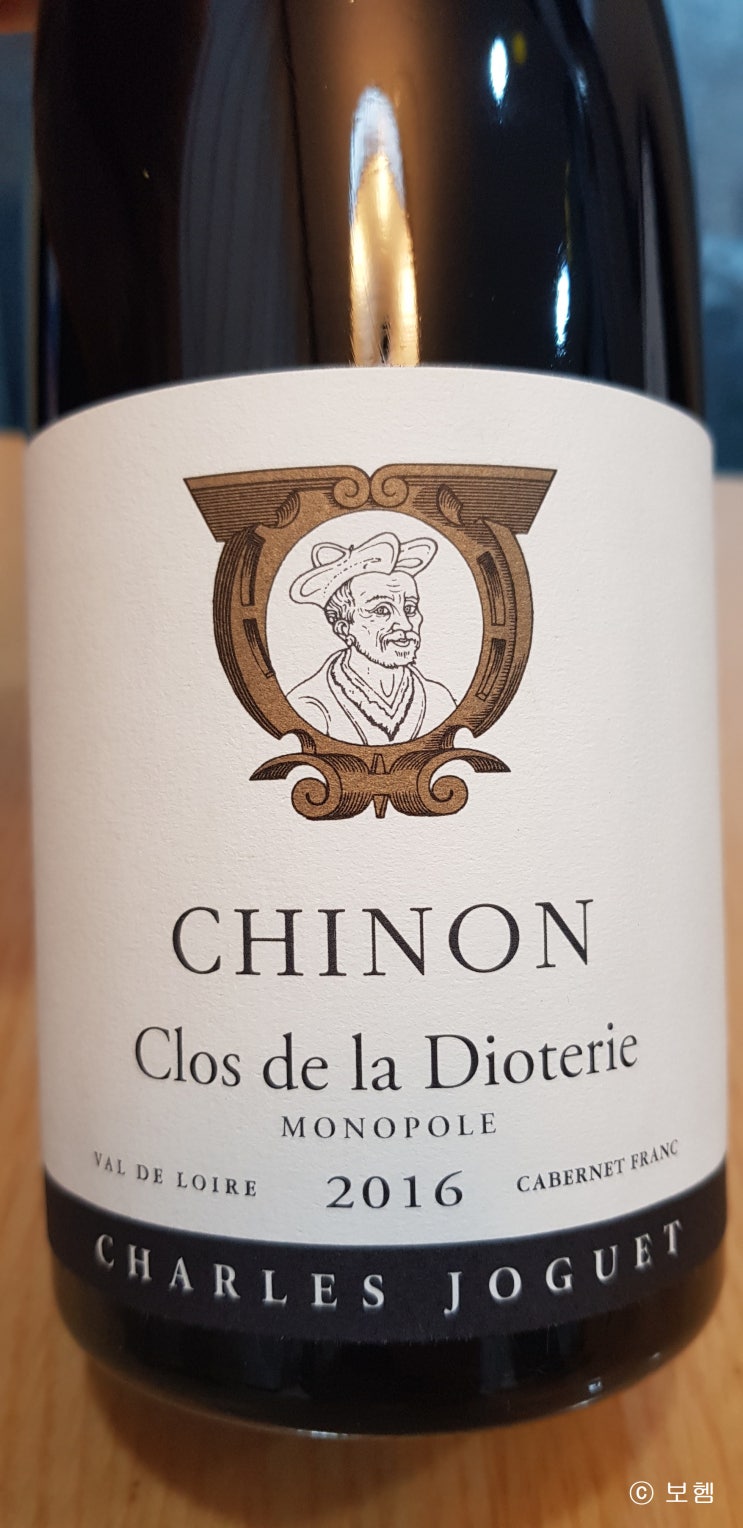  Charles Joguet, clos de la dioterie 샤를 조게, 끌로 드 라 디오트리 2016
