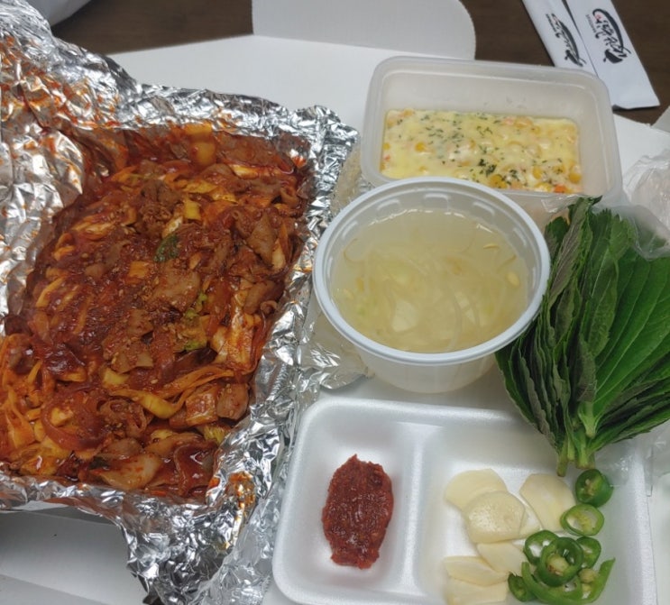  야한곱창 : 송탄 곱창볶음 배달 맛집