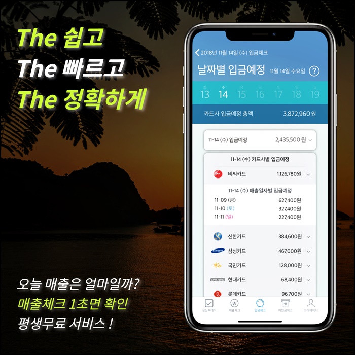  부당해고 기준 절차 및 신고 준비합시다