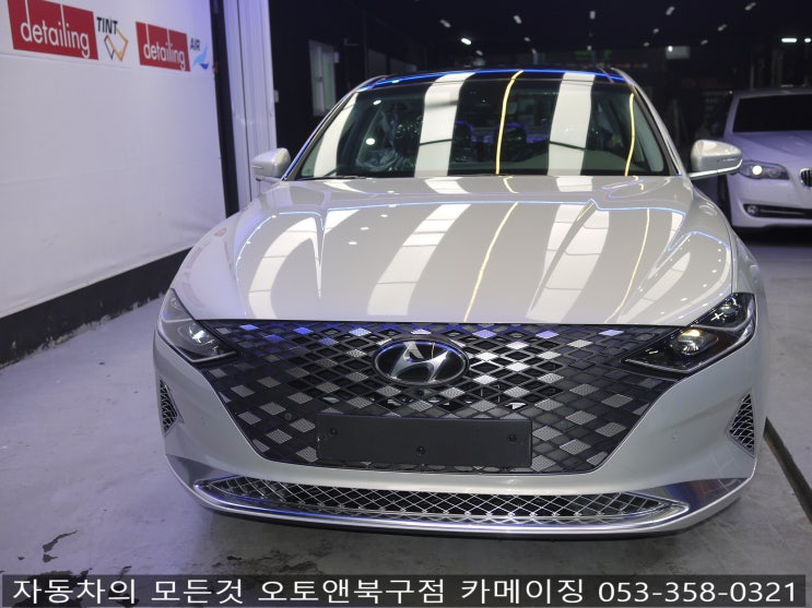  튜익스 커스터마이징 전문점 오토앤북구점 카메이징