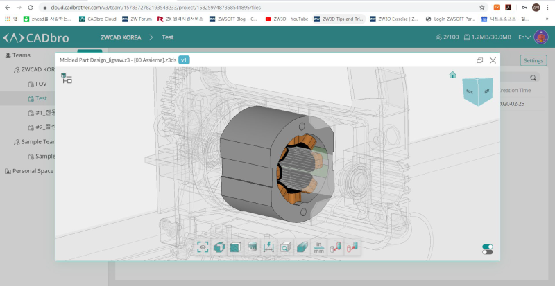 [캐드브로] 차세대 3D CAD 뷰어, CADbro 소개 : 네이버 블로그