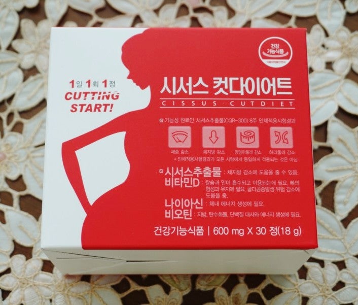 시서스 다이어트 내장지방 빼는법