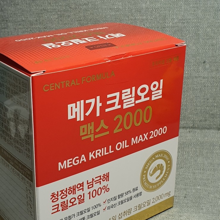  고지혈증영양제 크릴오일 효능 알고 먹자! (국내최초 고함량)