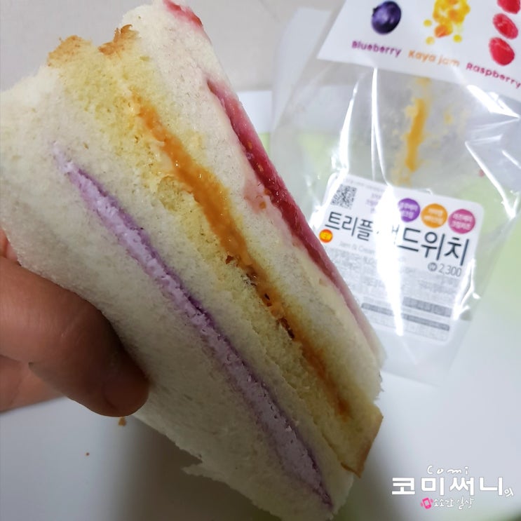 gs25 편의점 신상 샌드위치 눈에 확 띄는 트리플 쨈드위치 gs25 편의점 신상 샌드위치 눈에 확 띄는 트리플 쨈드위치
