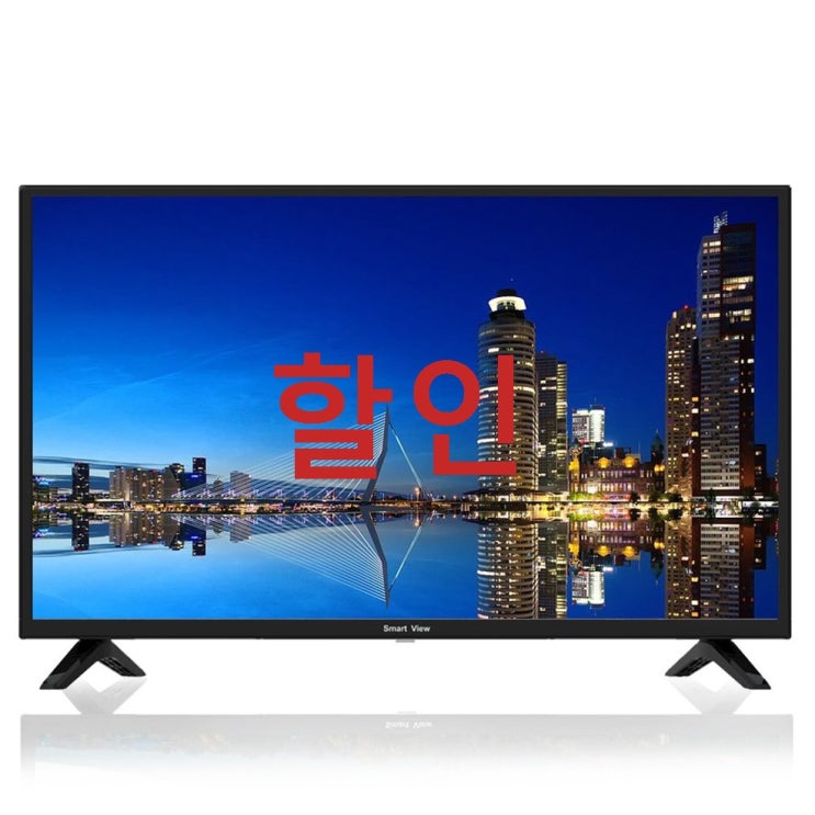 스마트뷰 LED 81.3cm HD TV  놀랄만한 가격~