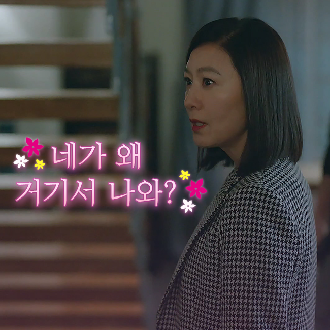  부부의세계 김희애 / 부부의세계 2막 관전 포인트 / 부부의세계 한소희