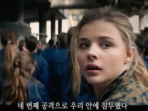  <넷플릭스 영화 추천> 에릭남 절친 클레이 모레츠가 전부인 블록버스터 재난 영화 '제5침공'