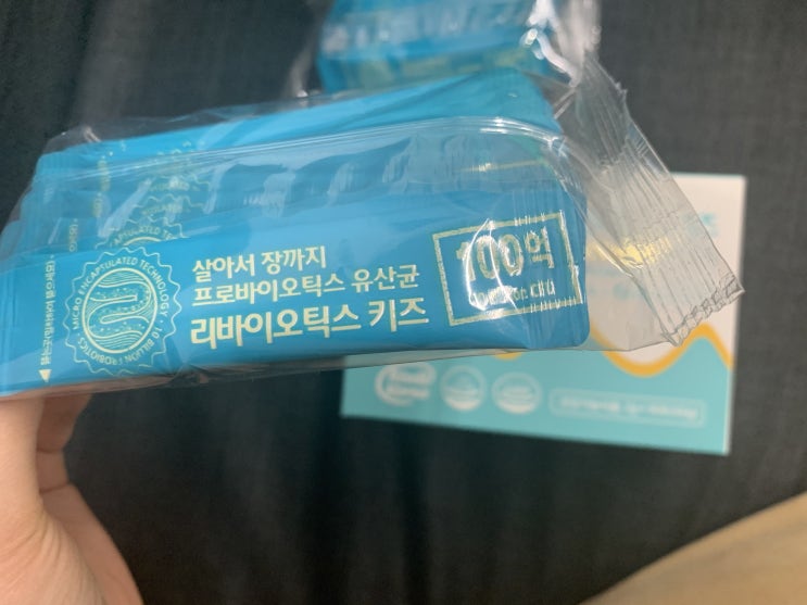  어린이유산균 리바이오틱스키즈로 우리아이 건강챙겨요~!
