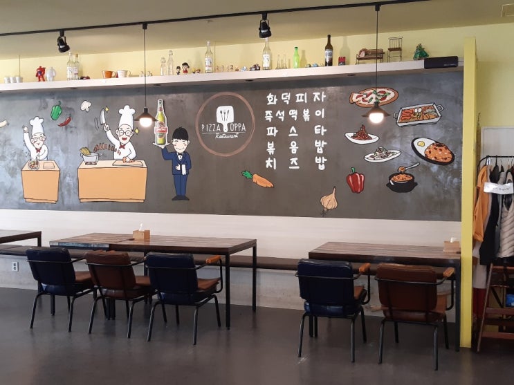 월계역 피자굽는오빠 인덕대맛집, 피자 떡볶이 파스타