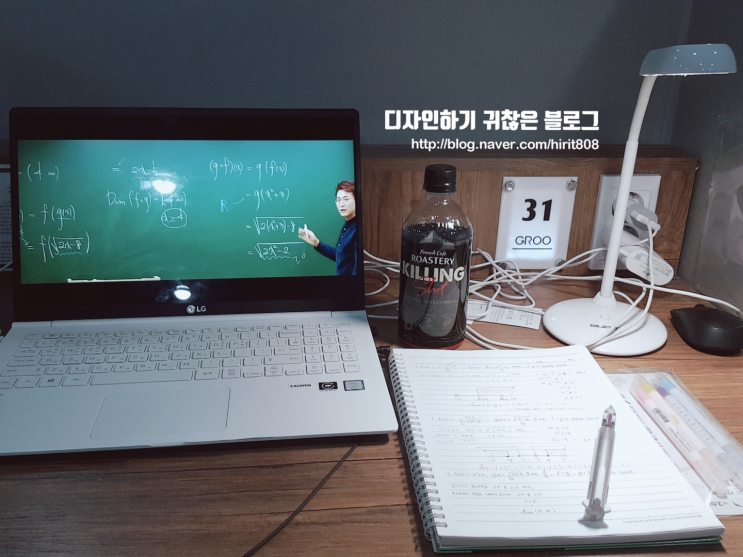  도곡동 그루 스터디카페 야간 이용 후기와 자잘한 공부 로그