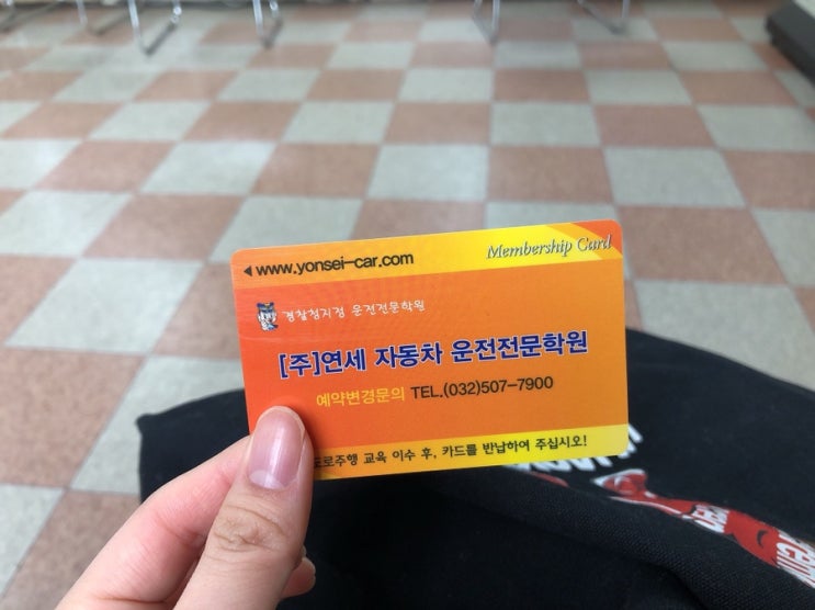  운전면허 2종보통 후기 꿀팁 전수 ② 장내기능시험 쉽게 합격하는 법 ｜난이도｜T자 주차 공식  ft. 연세자동차전문학원