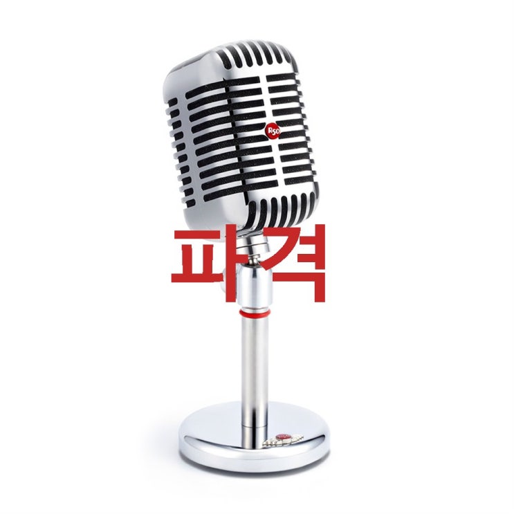 지미스튜디오 배이직 R50 SE 블루투스 스피커 파헤치기 지미스튜디오 배이직 R50 SE 블루투스 스피커 파헤치기