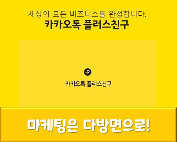  핸드폰단체문자로 우리 가게 홍보를 더 쉽게 하는 중!