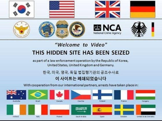 N번방의 원조 웰컴투비디오 손정우 미국 송환
